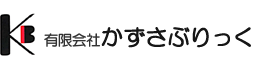 輸入レンガ・石材の加工・販売・施工を行う有限会社かずさぶりっく。